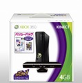 Xbox360 4GB + Kinect バリューパック  