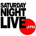 「サタデー・ナイト・ライブ JPN」ロゴ