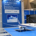 11月1日から、世界に先駆けて初就航される新型旅客機「ボーイング787」。日本企業の約35％が製造に関わったそうだ