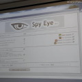 SpyEyeコンソール画面