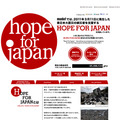 HOPE FOR JAPAN