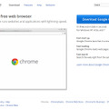 Google Chrome17のダウンロードサイト