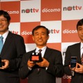 （左から）mmbi 小牧次郎常務取締役、同二木治成代表取締役社長、NTTドコモ丸山誠治プロダクト部長