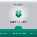 「カスペルスキー タブレット セキュリティ」保護ステータス画面