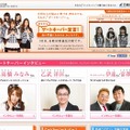 内閣府による「自殺対策強化月間」啓発サイト（Yahoo！ JAPAN PR企画）