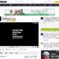 「スコップ団『天国へぶっ放せ！』」Ustreamページ