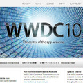 WWDC 2010の公式サイト