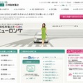 「三井住友海上」サイト（画像）