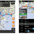 地図マピオン＋3D ルート地図と交差点の一覧が画面内で確認可能に