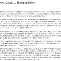 谷川氏「断腸の思い」……元「K-1」運営会社のFEG、破産手続きへ 画像