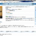 Amazon.co.jpのSIMパッケージ販売ページ