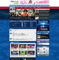 テレビ東京卓球総合サイト