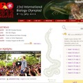 IBO2012公式サイト