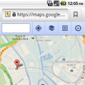 旅AppVol.2“ロンドン2012”