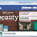 「The Beauty Inside」用の公式ページ。facebookのアカウントがあれば、世界中からオーディションに応募できる