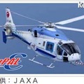 JAXAの実験用ヘリコプター