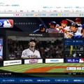 GyaO!内MLB日本公式サイト「MLB.jp」