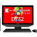 地デジ3波対応の23型フルHD液晶一体型デスクトップPC「dynabook REGZA PC D732」
