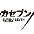 「エウレカセブンAO」2012 BONES/Project EUREKA AO・MBS