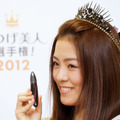 「まつげ美人選手権2012」のグランプリに選ばれた松浦彩乃さん