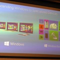 マイクロソフト、Windows 8ベースの組込み向けOSの概要とロードマップを開示 