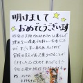 2013年用年賀状引受開始セレモニー（12月15日、京橋郵便局）。夏菜の年賀状（拡大複製）。