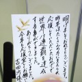 2013年用年賀状引受開始セレモニー（12月15日、京橋郵便局）。吉田選手の年賀状（拡大複製）。