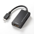 「MHLケーブル HDMI変換アダプタ（TVリモコン対応・Xperia GX・ARROWS V対応）」（型番：500-HDMI008MH）
