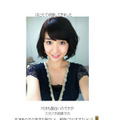 大島優子オフィシャルブログ