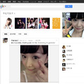 平松可奈子のGoogle＋ページ