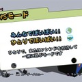 SCE、謎の新作の正体が判明！PS3/PS Vita『バイキングぽいぽい!!』2月7日配信