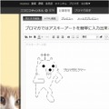 ユーザーブロマガの記事作成画面