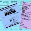 Car Info Report＠燃費 for Business Port