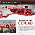 「Lenovo-MTV CO：LAB」コンテストサイト