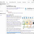 「SoftEther.org」サイト