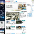 NHK東日本大震災アーカイブス　証言webドキュメント