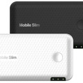 世界最薄、最軽量を謳う軽量コンパクトなモバイルWiMAXルータ「Mobile Slim」。ブラック、ホワイトの2色が用意される