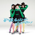Negiccoが5月29日にリリースするシングル「アイドルばかり聴かないで」（初回限定盤）