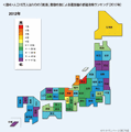 人口10万人当たりの「銭湯」登録件数による偏差値の都道府県ランキング（2012年）