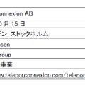 Telenor Connexion企業概要