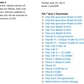 iOS 7 beta 2ダウンロードページのキャプチャー画像