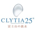 『CLYTIA25*』