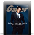 「Gainer＋2013 NOVEMBER Rich Contents Edition」