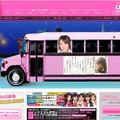 AKB48公式サイト