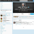 小泉純一郎元首相の公式Twitterアカウント