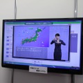手話CGによる天気予報（2013年の展示の模様）