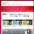 TRIARTサイト