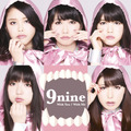 9nine「With You/With Me」（初回生産限定盤D）