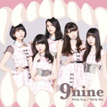 9nine「With You/With Me」（通常盤）