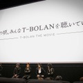 初ドキュメンタリーの上映会で舞台挨拶を行ったT-BOLAN（大阪）